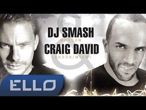 ПРЕМЬЕРА ТРЕКА! Smash & Craig David - GOOD TIME