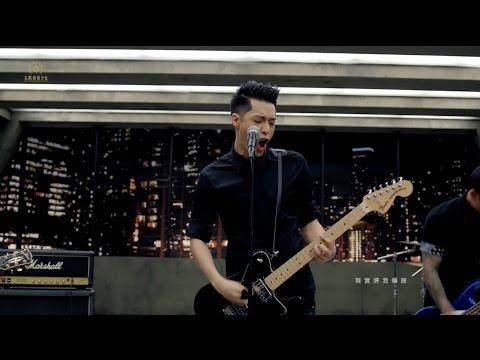 周湯豪 NICKTHEREAL《帥到分手》Official Music Video [飛魚高校生 片頭曲]