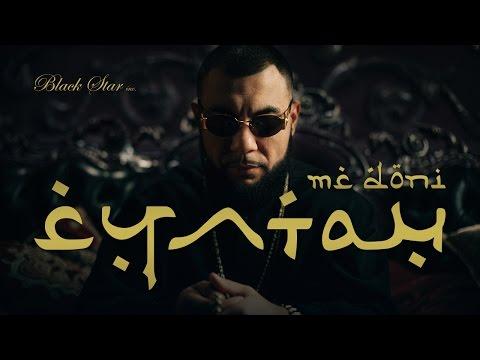 Doni - Султан (при участии Kristina Si, премьера клипа 2015)