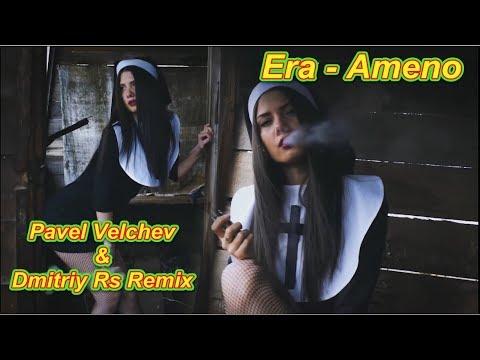 Era - Ameno (Pavel Velchev & Dmitriy Rs Remix)